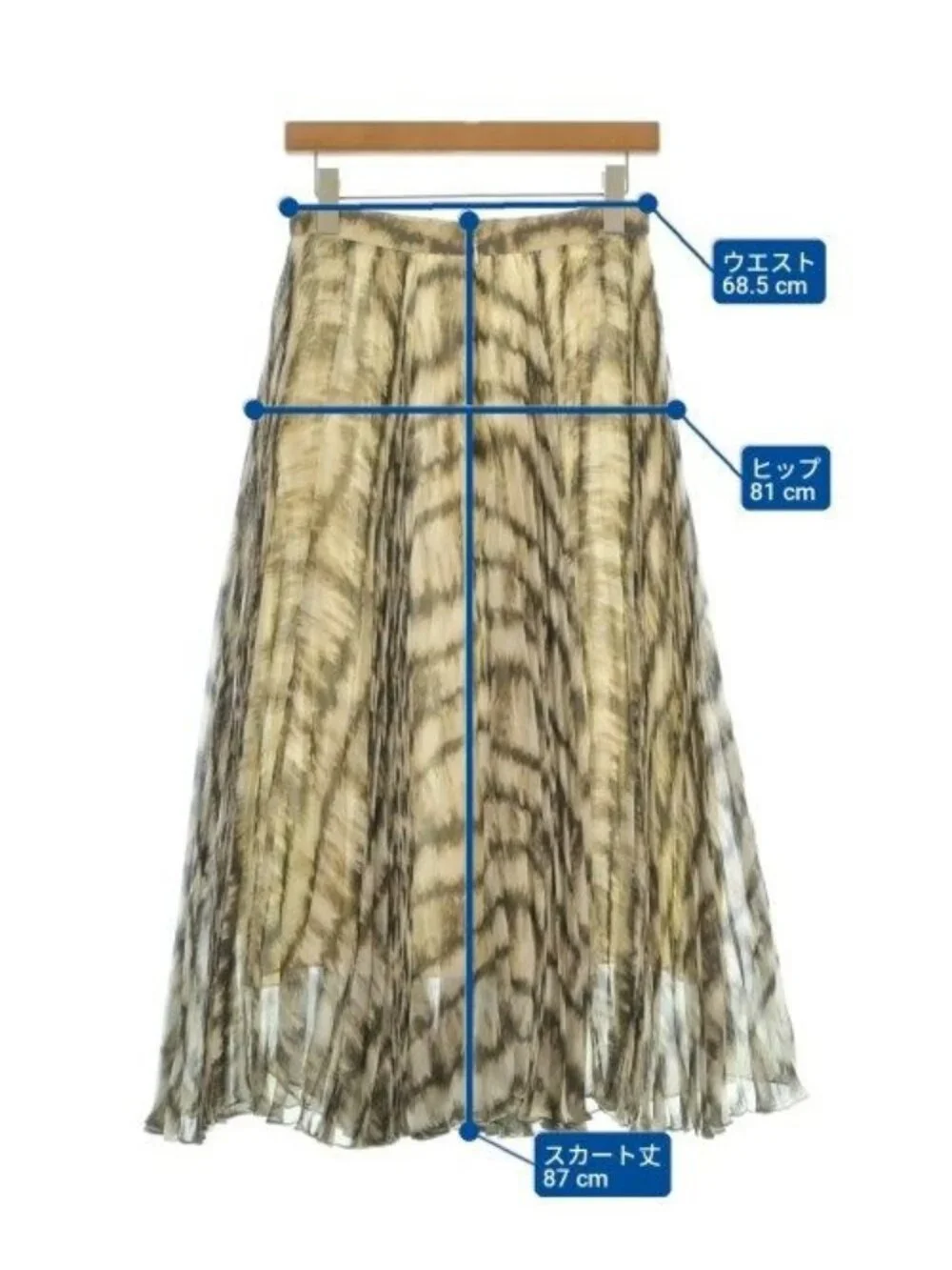 Celine Long Maxi Skirt